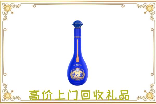 朔州周边回收梦之蓝