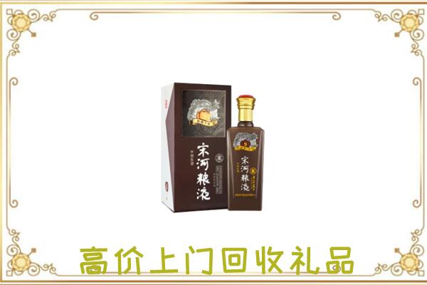 朔州周边回收宋河
